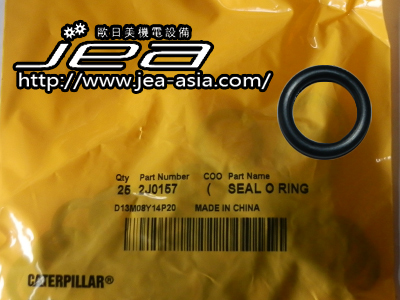 2J-0157 ر CAT O RING